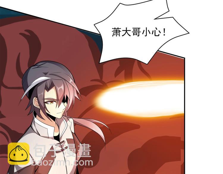 第29话 欺负到我头上来？(1/3)-第30话