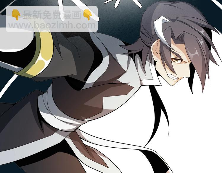 第29话 欺负到我头上来？(1/3)-第30话