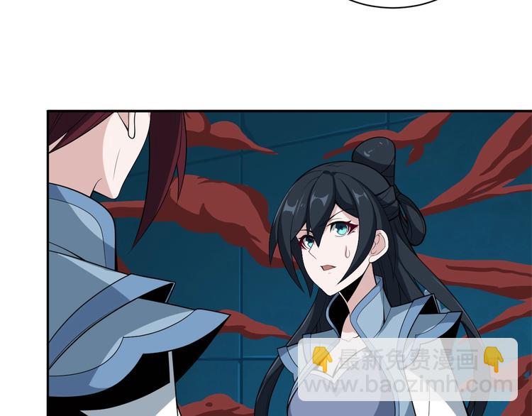 第29话 欺负到我头上来？(1/3)-第30话