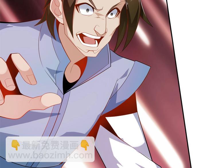 第29话 欺负到我头上来？(1/3)-第30话