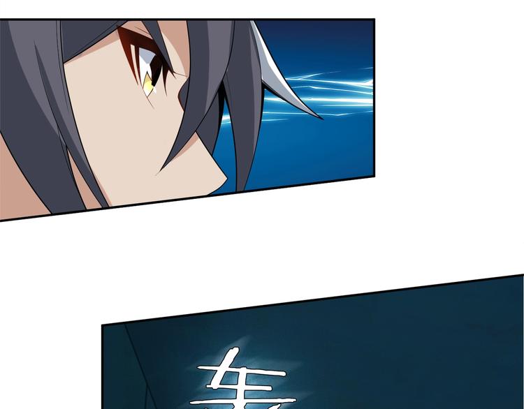 第29话 欺负到我头上来？(1/3)-第30话