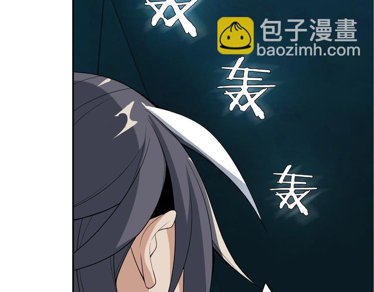 第29话 欺负到我头上来？(1/3)-第30话