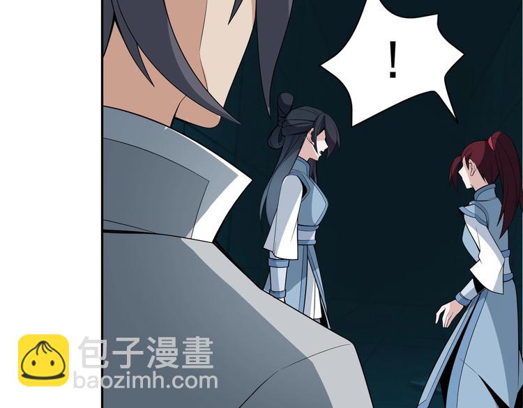 第29话 欺负到我头上来？(1/3)-第30话