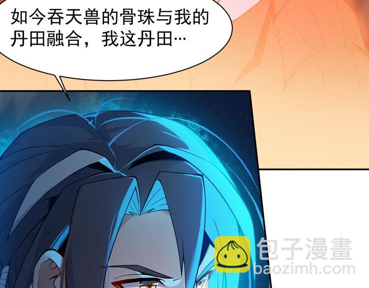 第3话 立威(1/3)-第4话