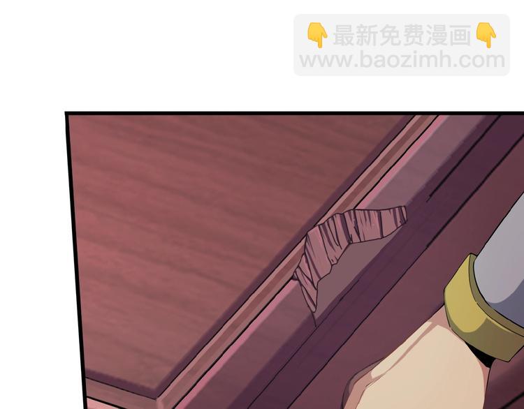 第3话 立威(1/3)-第4话