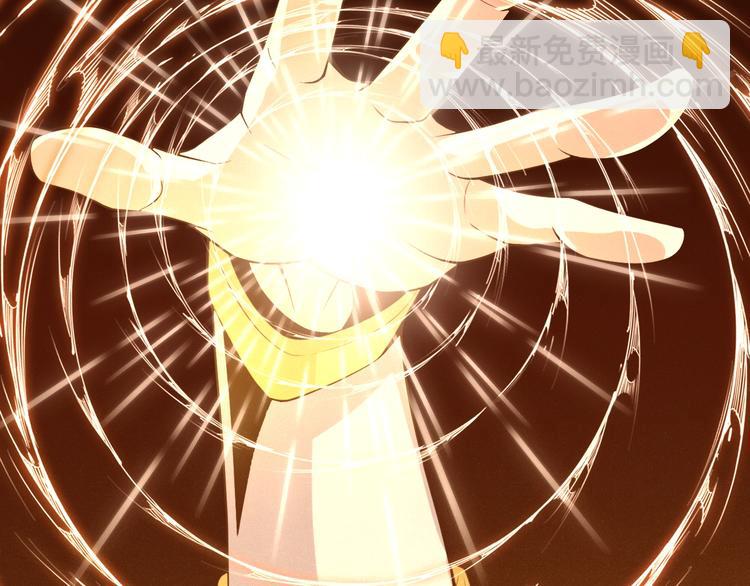 第3话 立威(1/3)-第4话