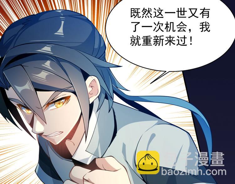 第3话 立威(1/3)-第4话