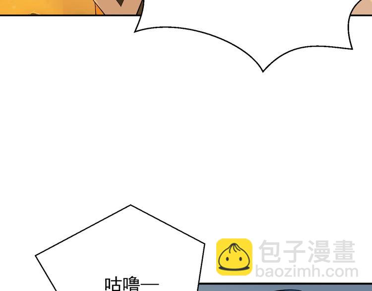 第3话 立威(1/3)-第4话