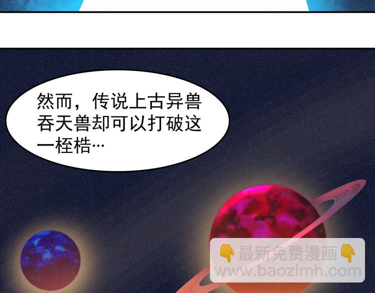 第3话 立威(1/3)-第4话