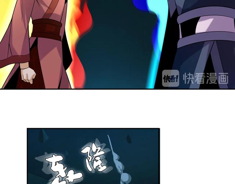 第31话 我记仇！(1/3)-第32话