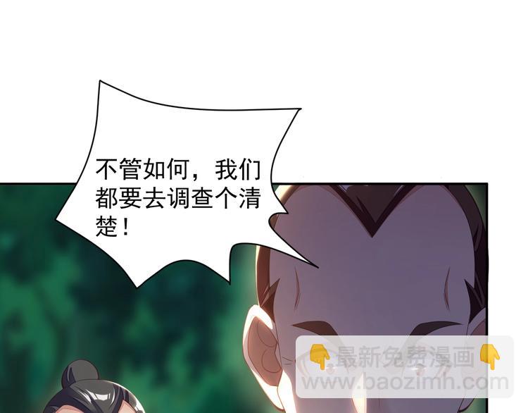 第33话 跑路选手(1/3)-第34话