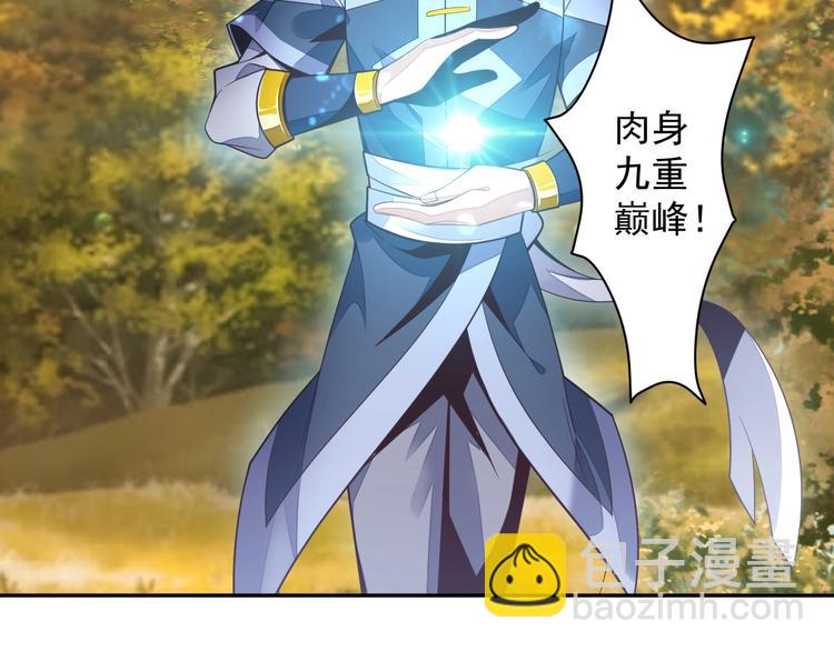 第33话 跑路选手(1/3)-第34话