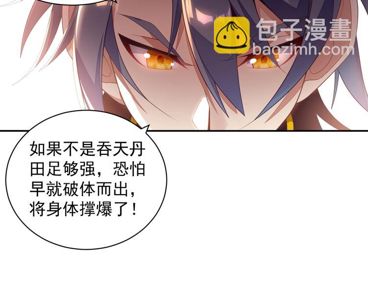 第33话 跑路选手(1/3)-第34话