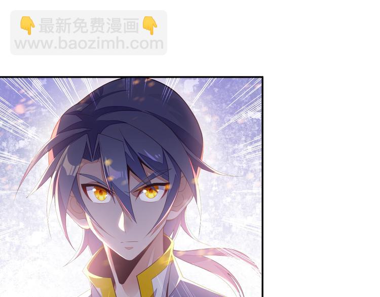 第33话 跑路选手(1/3)-第34话