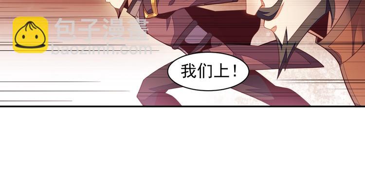 第33话 跑路选手(1/3)-第34话