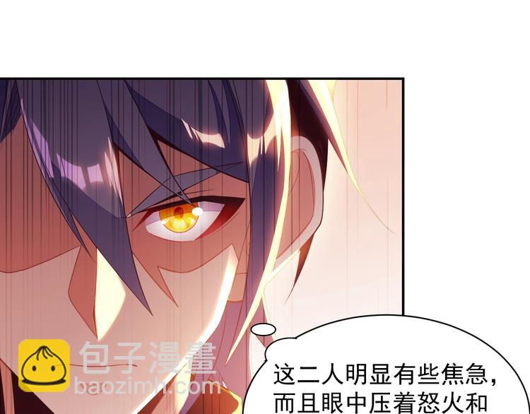 第33话 跑路选手(1/3)-第34话