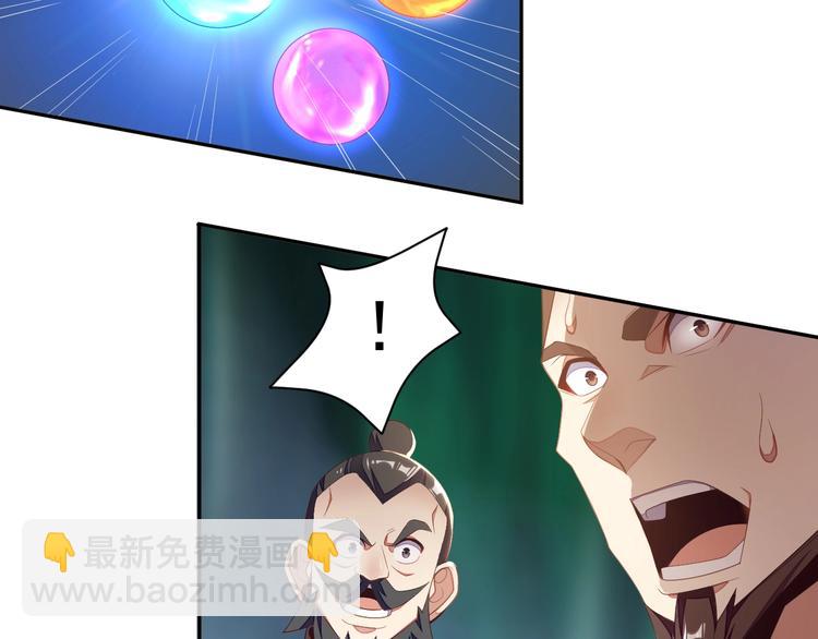 第33话 跑路选手(1/3)-第34话