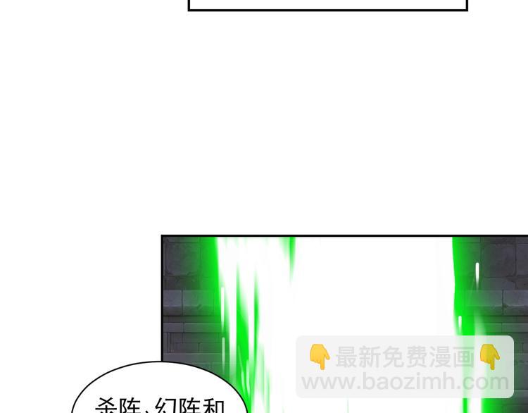 第35话 棋子(1/3)-第36话