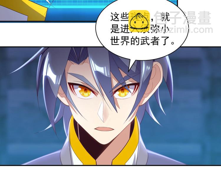 第35话 棋子(1/3)-第36话