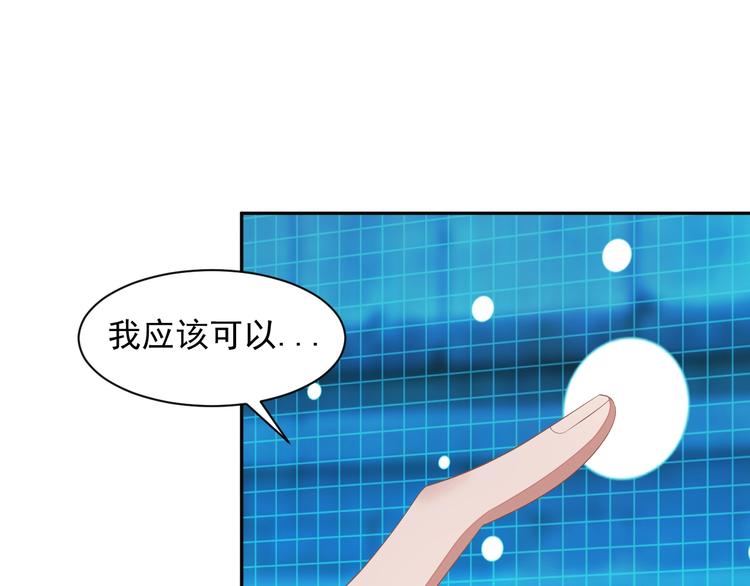 第35话 棋子(1/3)-第36话