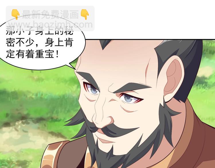 第35话 棋子(1/3)-第36话