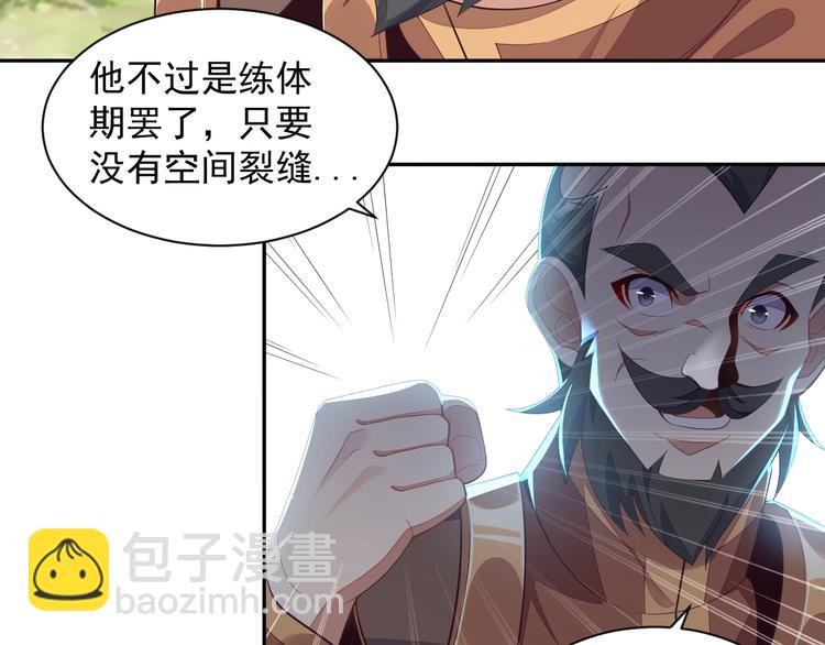 第35话 棋子(1/3)-第36话