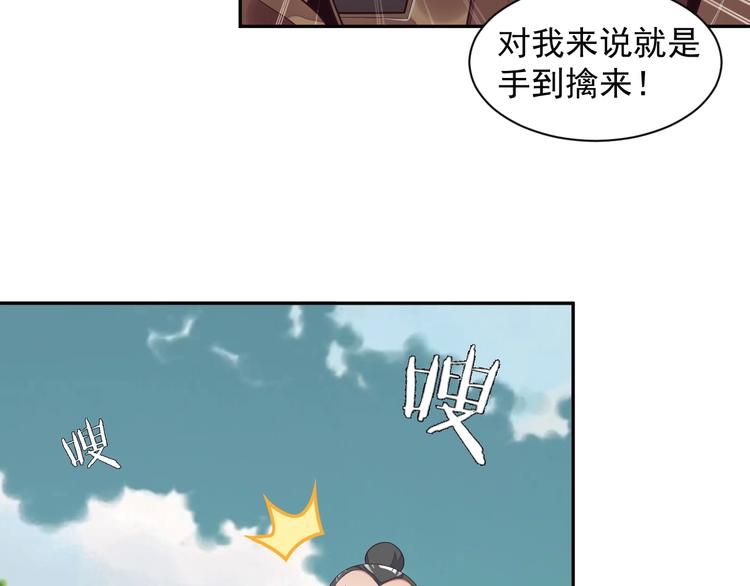 第35话 棋子(1/3)-第36话