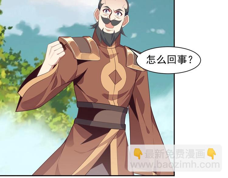 第35话 棋子(1/3)-第36话