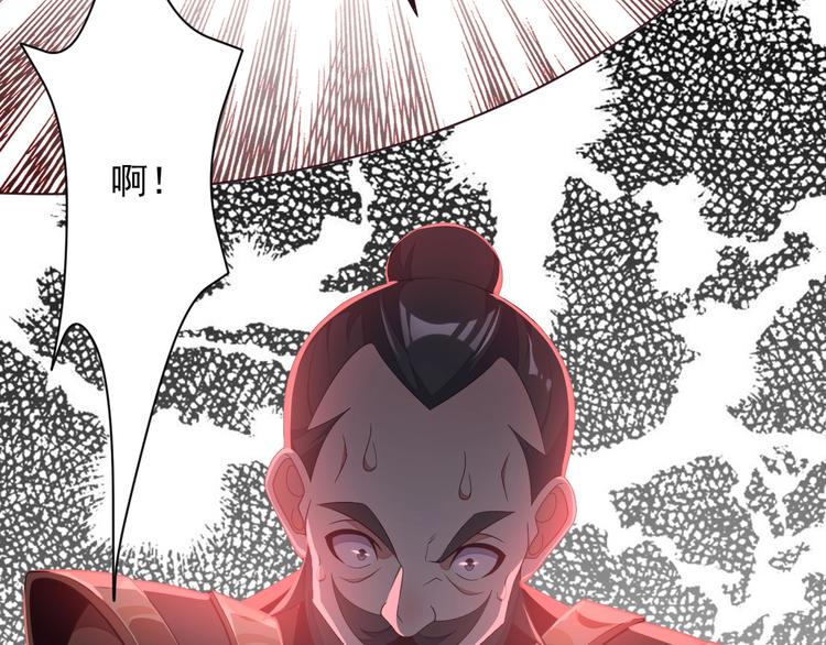 第35话 棋子(1/3)-第36话