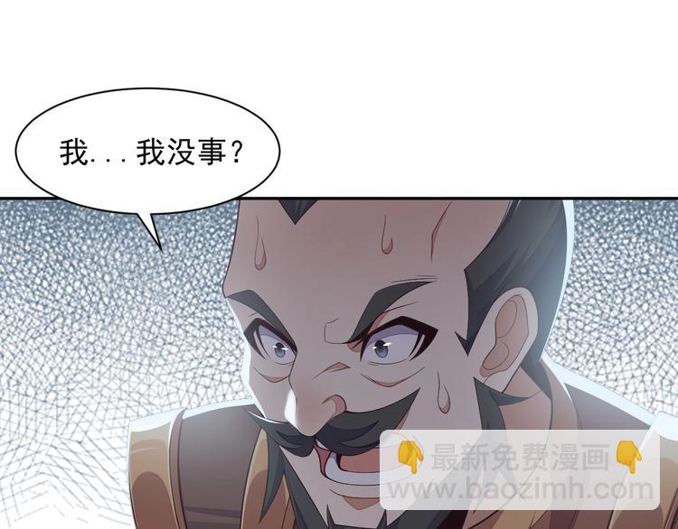 第35话 棋子(1/3)-第36话