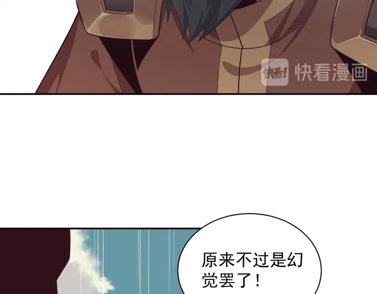 第35话 棋子(1/3)-第36话