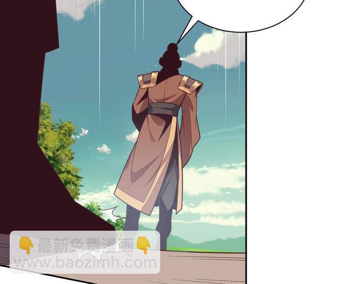 第35话 棋子(1/3)-第36话