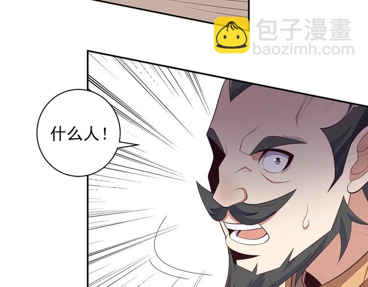 第35话 棋子(1/3)-第36话