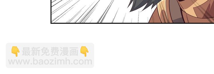 第35话 棋子(1/3)-第36话