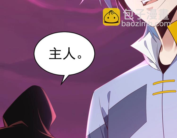 第35话 棋子(1/3)-第36话