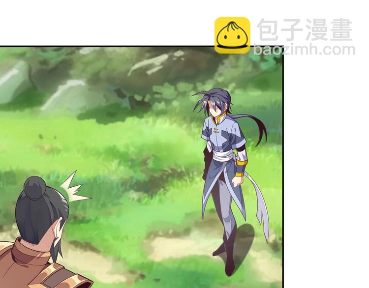 第35话 棋子(1/3)-第36话