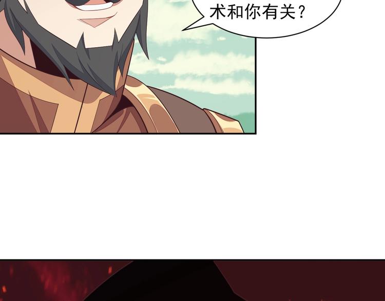 第35话 棋子(1/3)-第36话