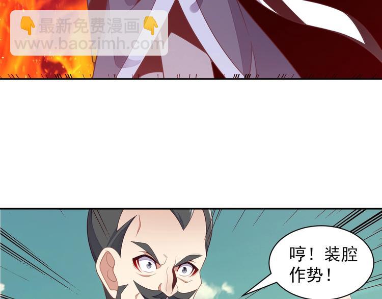 第35话 棋子(1/3)-第36话