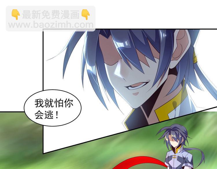 第35话 棋子(1/3)-第36话