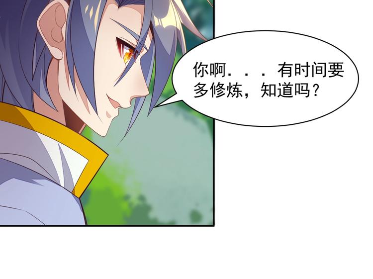 第37话 问罪(1/3)-第38话