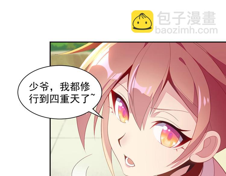 第37话 问罪(1/3)-第38话