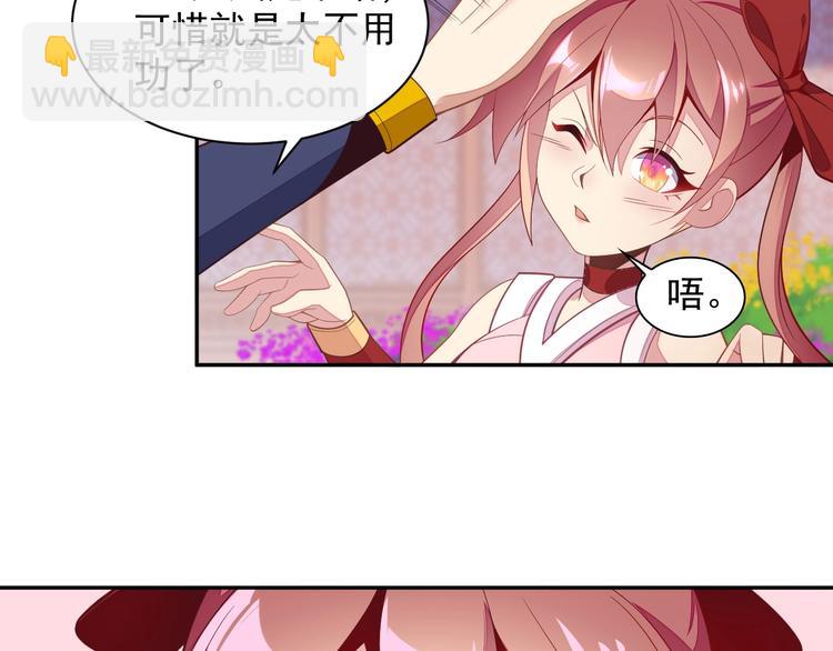 第37话 问罪(1/3)-第38话