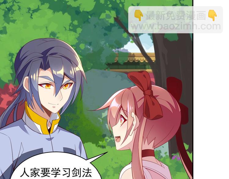 第37话 问罪(1/3)-第38话