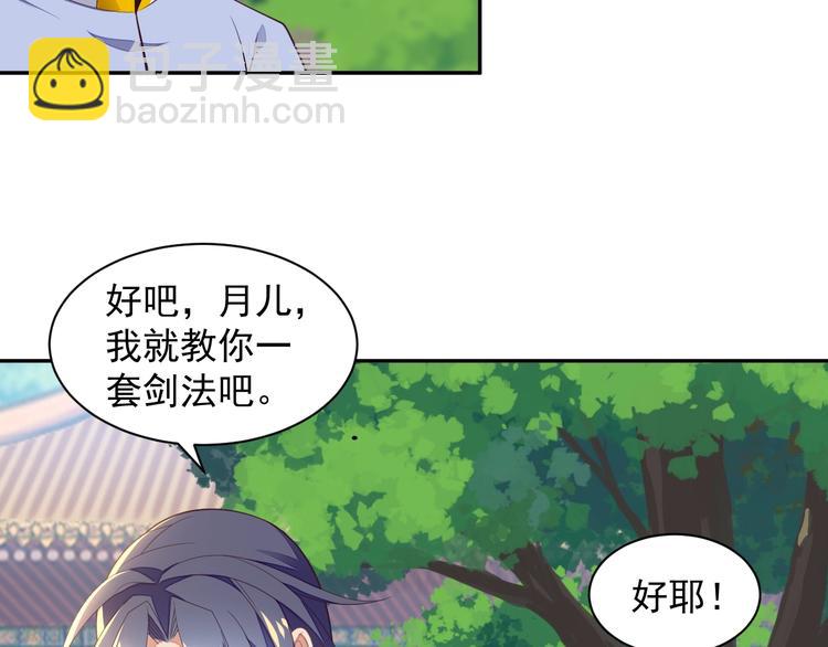 第37话 问罪(1/3)-第38话