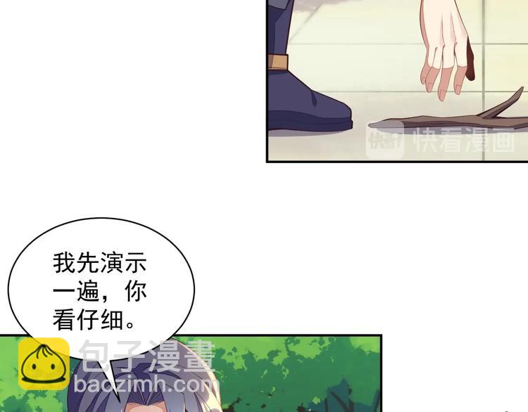 第37话 问罪(1/3)-第38话