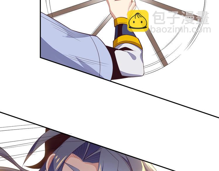 第37话 问罪(1/3)-第38话