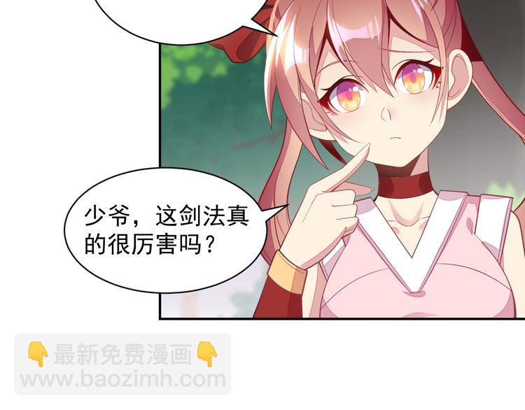 第37话 问罪(1/3)-第38话