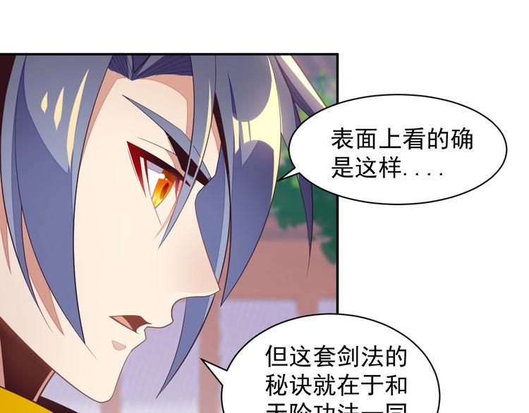 第37话 问罪(1/3)-第38话