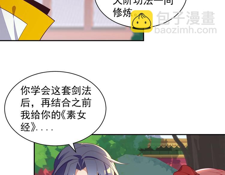 第37话 问罪(1/3)-第38话