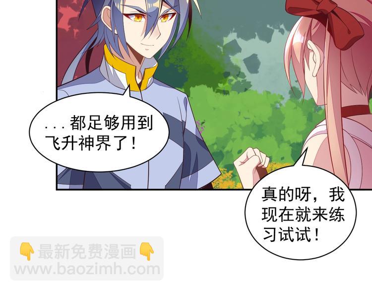 第37话 问罪(1/3)-第38话